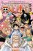 Обложка книги «One Piece. Большой куш. Кн. 18. Конфликт неизбежен» — Ода Эйитиро, ISBN 9785389251571
