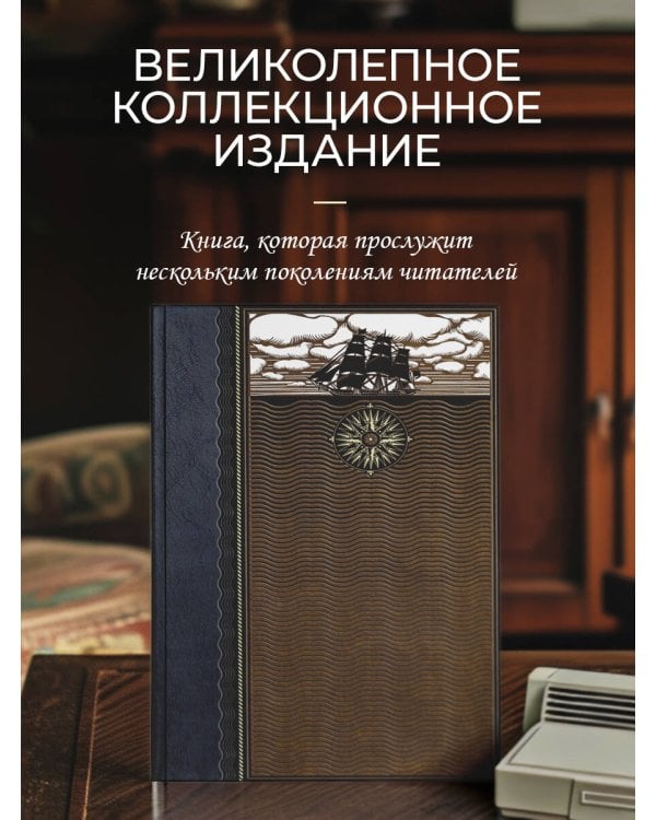 Буддист-паломник у святынь Тибета. Книга в коллекционном кожаном переплете ручной работы из двух видов кожи с окрашенным и золоченым обрезом. Роза ветров