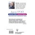 Самоучитель успеха Мужчины с Марса, женщины с Венеры. Новая версия для современного мира