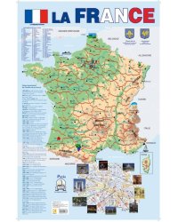 Карта ФРАНЦИИ на французском языке (58 х 87см)