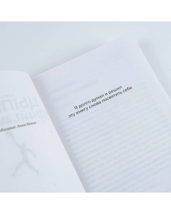 Гуднайт, Америка, о!