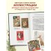 Рождественские и новогодние мифы
