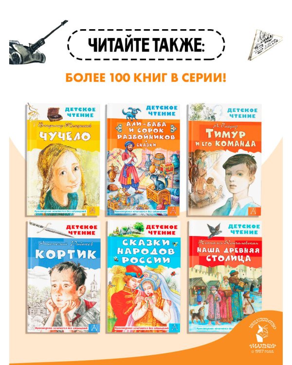 Рассказы о войне