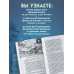 Дополнительное изображение книги «Старинные дачи Петербурга. Дома и люди»