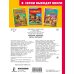 Дополнительное изображение книги «Короткие рассказы»