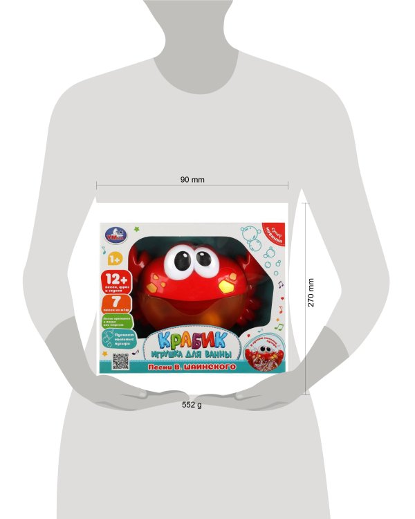 Игрушка для ванны крабик Шаинский музыка в кор. Умка в кор.2*24шт