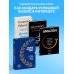 Подарок лучшему боссу. Подарок мужчине/подарочный набор/подарок руководителю/подарок коллеге/книга в подарок/набор книг/подарок директору/подарок сотруднику/бизнес-подарок