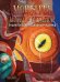 Обложка книги «Монстры морей и океанов. Энциклопедия подводных чудовищ» — Лаваньо Энрико;Мойетта Анджело, ISBN 9785389299382