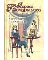 Лягушка в сметане