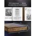 История русской адвокатуры. Книга в коллекционном кожаном инкрустированном переплете ручной работы с окрашенным и золоченым обрезом и многоцветным тиснением. Коричневая.