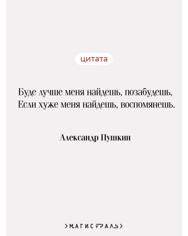 Капитанская дочка