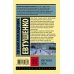 Эксклюзив: Русская классика Идут белые снеги...