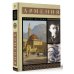Полная история страны Армения. Полная история