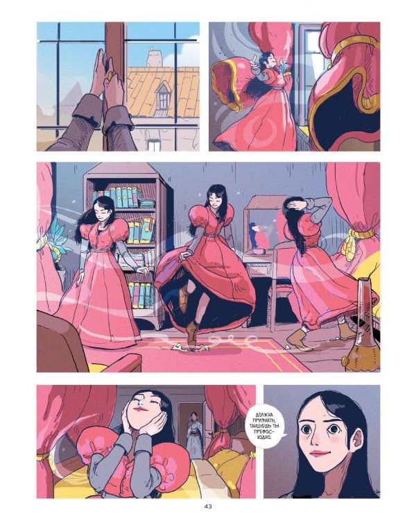 Мой друг Пьеро