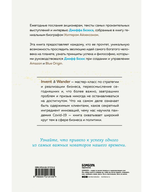 Подарок лучшему боссу. Подарок мужчине/подарочный набор/подарок руководителю/подарок коллеге/книга в подарок/набор книг/подарок директору/подарок сотруднику/бизнес-подарок