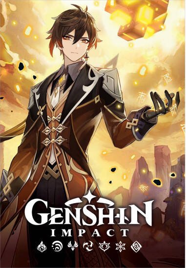 Genshin Impact на каждый день с наклейками (коричневый)