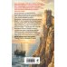 Дополнительное изображение книги «Час волка»