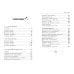 Гроза. Бесприданница