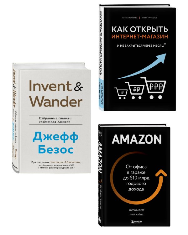 Подарок лучшему боссу. Подарок мужчине/подарочный набор/подарок руководителю/подарок коллеге/книга в подарок/набор книг/подарок директору/подарок сотруднику/бизнес-подарок