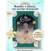 Пока Юбу спит. Книга 3