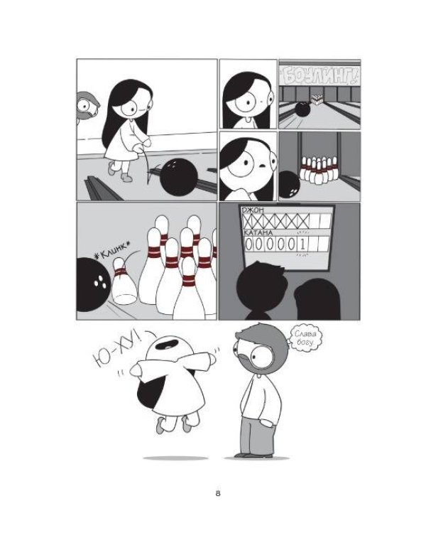 Маленькие моменты счастья