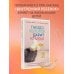 Осколки детских травм. Книги, которые заменят психолога Гнездо, которое дарит крылья. Самостоятельность ребенка начинается с привязанности