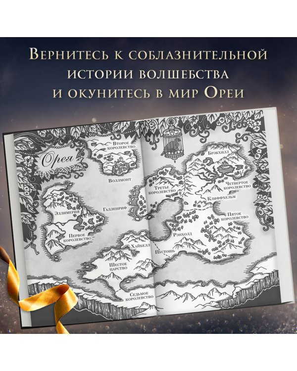 Свет (#4)