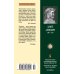(Азбука) Азбука-классика (pocket-book) Божественная комедия