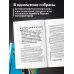 Дополнительное изображение книги «Антон Рубинштейн. Художник звука»