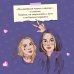 Подарочный комплект: книга Она мне не сестра + 3 открытки