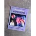 Атеросклероз. Все о лечении, диете и поддержании здоровья сосудов