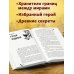 Беркутчи и украденные тени Беркутчи и украденные тени