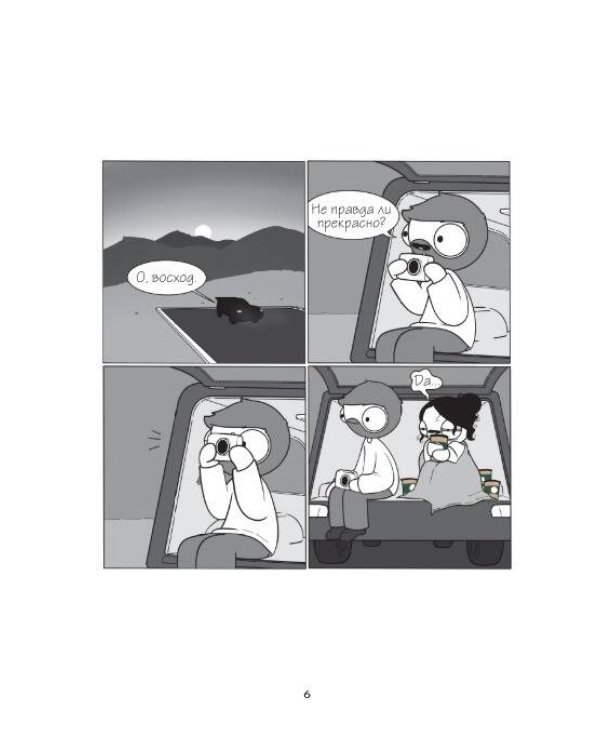 Маленькие моменты счастья