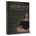 Можно! Книга-тренинг о том, как включить жизнь на полную мощность