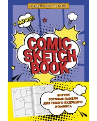 Comic Sketchbook: Создай свою историю