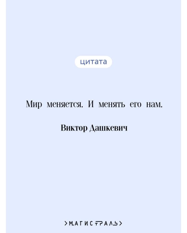 Тайна мертвого ректора. Книга 2