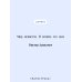 Тайна мертвого ректора. Книга 2