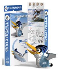 Настольная игра «Набор из картона "Птеро"