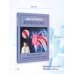 Атеросклероз. Все о лечении, диете и поддержании здоровья сосудов
