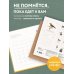 Год простых чудес. 12 месяцев вдохновения для любителей птиц. Календарь настенный на 2026 год (300х300 м)