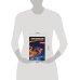 Дополнительное изображение книги «Хрестоматия по литературному чтению. 3 класс»