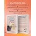 Осколки детских травм. Книги, которые заменят психолога Гнездо, которое дарит крылья. Самостоятельность ребенка начинается с привязанности