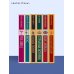 Тайна мертвого ректора. Книга 2