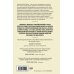 Холокост. Свидетельства очевидцев Дневник Анны Франк. Впервые в России полная версия и рассказы