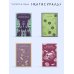 Тайна мертвого ректора. Книга 2