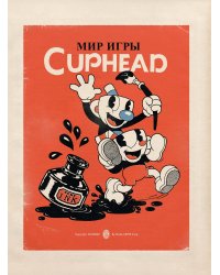 Мир игры Cuphead