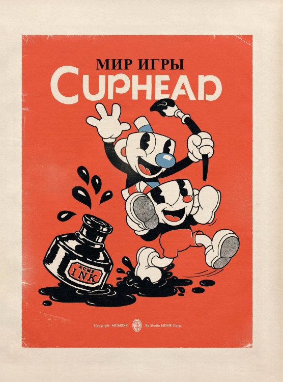 Комильфо. Артбуки и графические романы Мир игры Cuphead