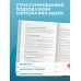 Дополнительное изображение книги «Атлас триггерных точек. Современные подходы к работе с мышцами и суставами при болевых синдромах»