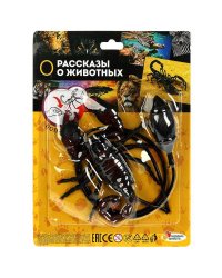 Попрыгун скорпион, блист.17*22,8*3см ИГРАЕМ ВМЕСТЕ в кор.2*96шт