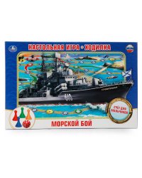 НАСТОЛЬНАЯ ИГРА-ХОДИЛКА "УМКА" "МОРСКОЙ БОЙ" В РУСС. КОР. в кор.20шт